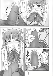 Page 98 of JosOna Ekstasis! Soushuuhen - preview thumbnail