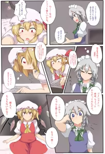 Page 3 of Sokuochi Forbidden Magic - preview thumbnail