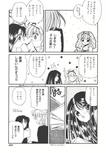 Page 101 of Wonderful World - preview thumbnail