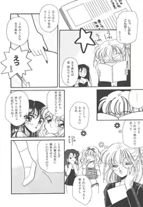 Page 102 of Wonderful World - preview thumbnail