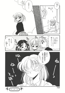 Page 112 of Wonderful World - preview thumbnail