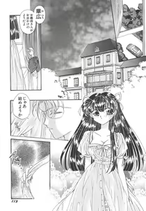 Page 113 of Wonderful World - preview thumbnail