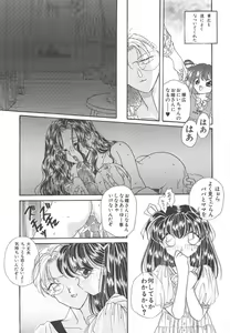 Page 117 of Wonderful World - preview thumbnail