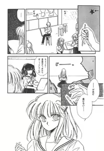 Page 130 of Wonderful World - preview thumbnail