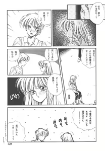 Page 137 of Wonderful World - preview thumbnail
