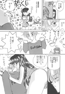 Page 14 of Wonderful World - preview thumbnail