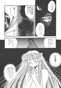 Page 146 of Wonderful World - preview thumbnail