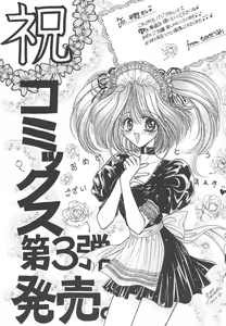 Page 150 of Wonderful World - preview thumbnail