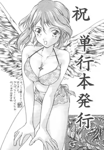 Page 152 of Wonderful World - preview thumbnail