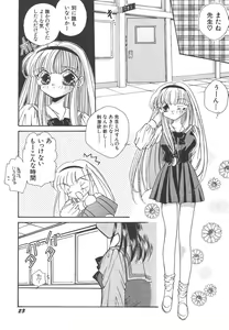 Page 23 of Wonderful World - preview thumbnail