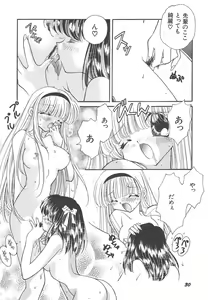 Page 30 of Wonderful World - preview thumbnail
