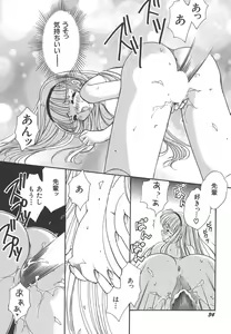Page 34 of Wonderful World - preview thumbnail