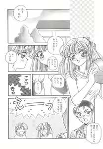 Page 38 of Wonderful World - preview thumbnail