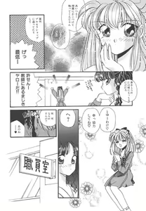 Page 41 of Wonderful World - preview thumbnail