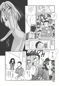 Page 42 of Wonderful World - preview thumbnail