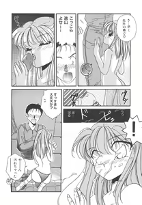 Page 48 of Wonderful World - preview thumbnail