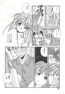 Page 50 of Wonderful World - preview thumbnail