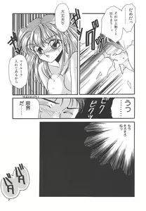 Page 53 of Wonderful World - preview thumbnail