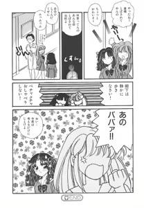 Page 56 of Wonderful World - preview thumbnail