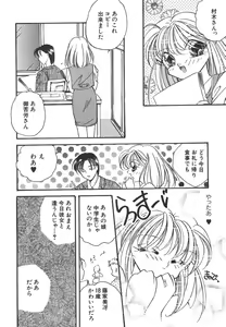 Page 59 of Wonderful World - preview thumbnail