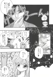 Page 60 of Wonderful World - preview thumbnail