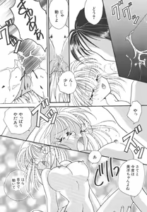 Page 65 of Wonderful World - preview thumbnail