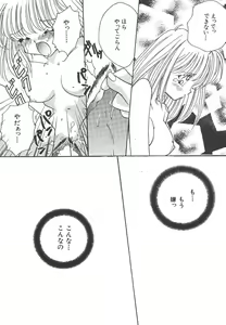 Page 66 of Wonderful World - preview thumbnail