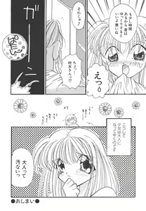 Page 68 of Wonderful World - preview thumbnail