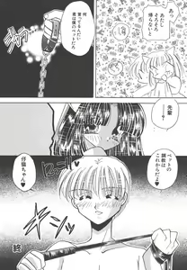 Page 74 of Wonderful World - preview thumbnail