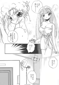Page 76 of Wonderful World - preview thumbnail