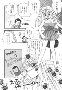 Page 78 of Wonderful World - preview thumbnail