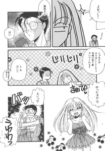 Page 79 of Wonderful World - preview thumbnail