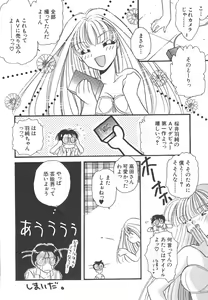Page 84 of Wonderful World - preview thumbnail