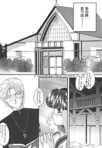 Page 87 of Wonderful World - preview thumbnail