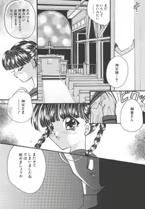 Page 90 of Wonderful World - preview thumbnail