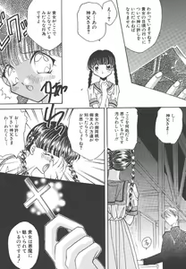 Page 91 of Wonderful World - preview thumbnail