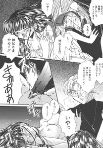 Page 92 of Wonderful World - preview thumbnail