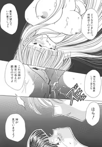 Page 93 of Wonderful World - preview thumbnail