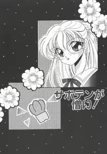 Page 97 of Wonderful World - preview thumbnail