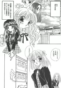 Page 98 of Wonderful World - preview thumbnail