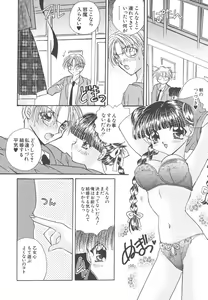 Page 10 of Wonderful World - preview thumbnail