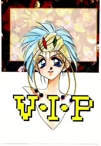 Page 3 of V-I-P - preview thumbnail