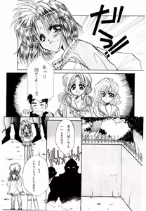 Page 40 of V-I-P - preview thumbnail