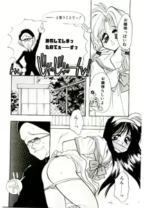Page 56 of V-I-P - preview thumbnail