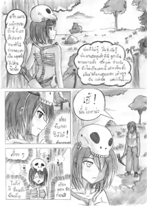 Page 3 of Skeleton girl Minecraft - preview thumbnail