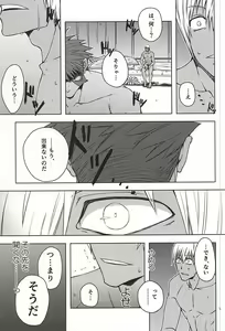 Page 3 of MORE THAN ANYONE - preview thumbnail
