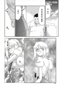 Page 117 of D.D. - preview thumbnail