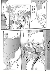 Page 137 of D.D. - preview thumbnail