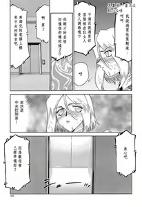 Page 152 of D.D. - preview thumbnail