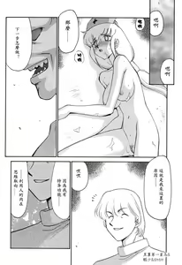 Page 33 of D.D. - preview thumbnail
